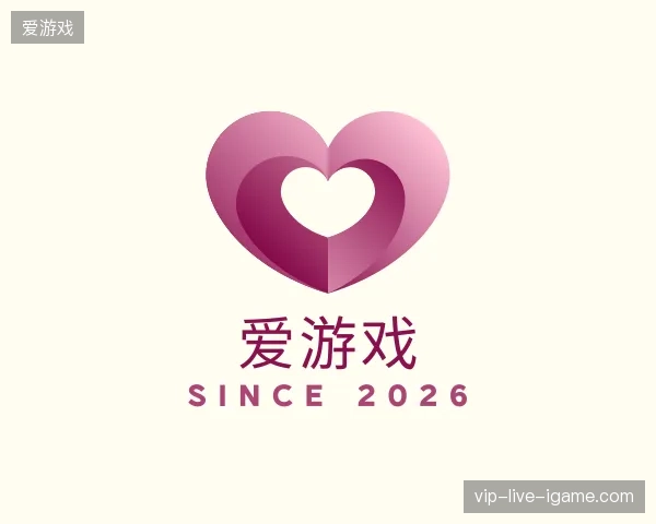 纵览爱游戏官网